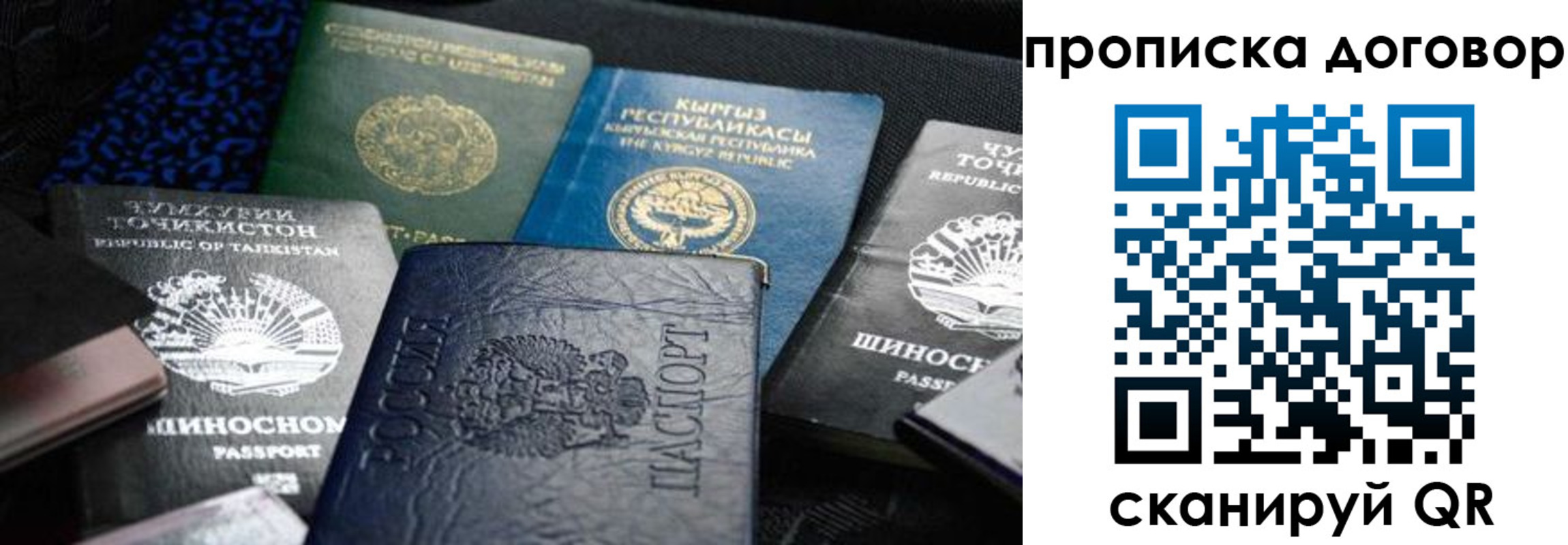 регистрация для дет. сада в Моздоке
